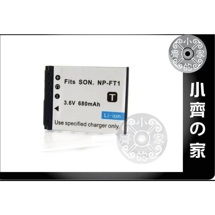 SONY NP-FC11 FC10 FR1 FT1 BD1 BG1 BK1 FW50 BN1 BX1 電池系列 小齊的家-細節圖7