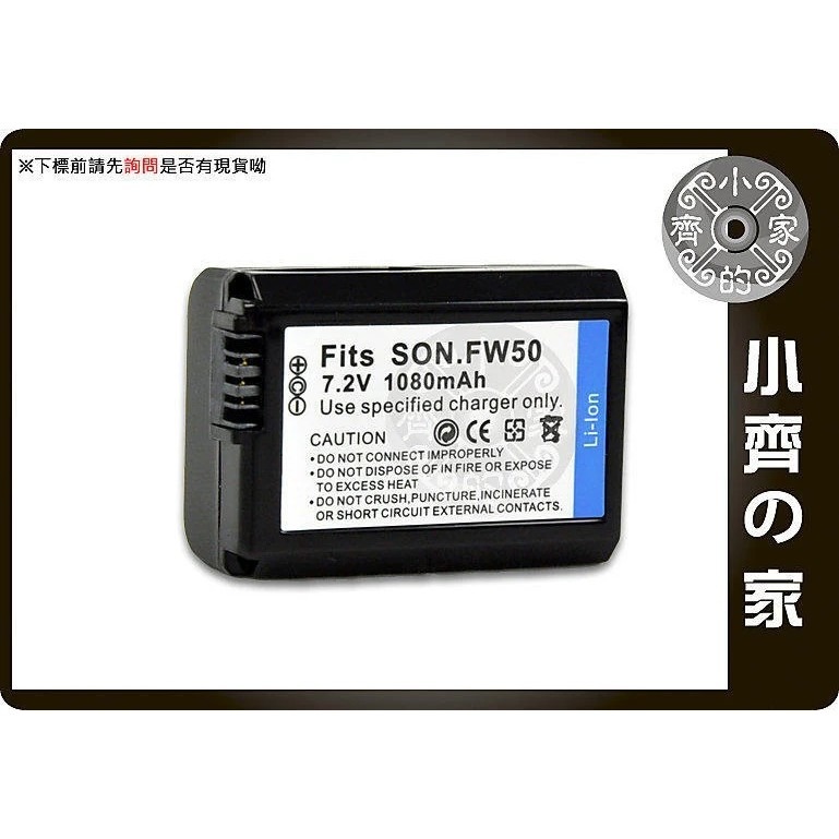 SONY NP-FC11 FC10 FR1 FT1 BD1 BG1 BK1 FW50 BN1 BX1 電池系列 小齊的家-細節圖7