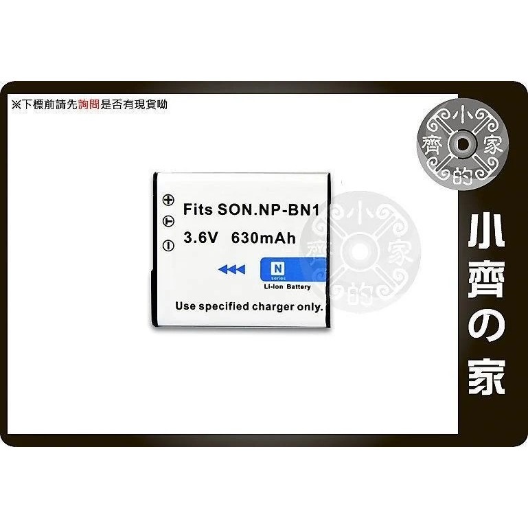 SONY NP-FC11 FC10 FR1 FT1 BD1 BG1 BK1 FW50 BN1 BX1 電池系列 小齊的家-細節圖8