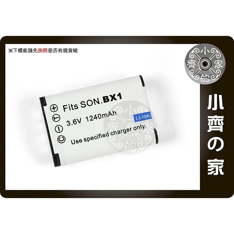 SONY NP-FC11 FC10 FR1 FT1 BD1 BG1 BK1 FW50 BN1 BX1 電池系列 小齊的家-細節圖9