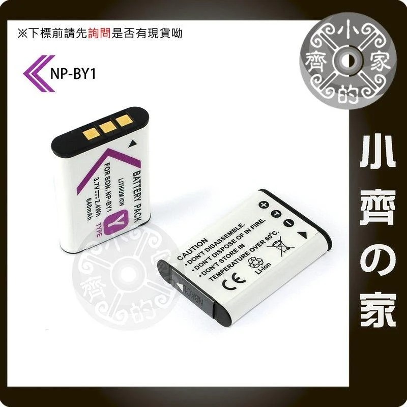 SONY NP-BY1 電池 相容原廠電池 AZ1 極限攝影 運動 適用於 HDR-AZ1 小齊的家-細節圖2
