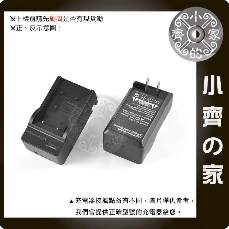 SONY NP-BY1 電池相容原廠電池AZ1 極限攝影運動適用於HDR-AZ1 小齊的家