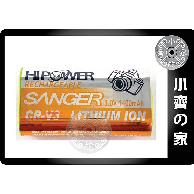 小齊的家 KYOCERA 取代3號AA可重複充電 CRV3 CR-V3  LB01 LB-01 RCR-V3高品質鋰電池-規格圖4