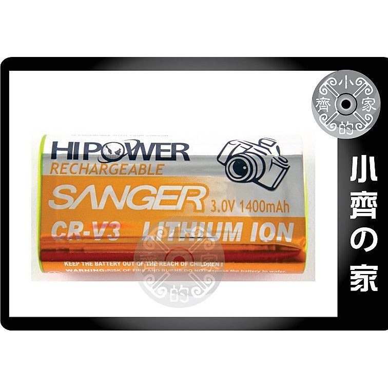 小齊的家 SAMSUNG CRV3 CR-V3 CR-V3P LB01 LB-01 RCR-V3高品質鋰電池-規格圖3