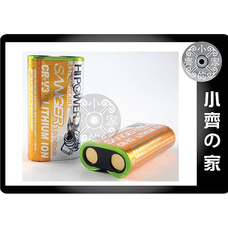 小齊的家 取代3號AA可重複充電 CRV3 CR-V3 CR-V3P LB01 LB-01 RCR-V3高品質鋰電池-規格圖3