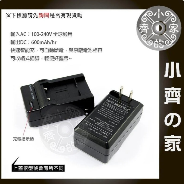 YASHICA Contax TVS EZ 4030,取代3號AA可重複充電 CRV3 CR-V3 充電器 小齊的家-細節圖2