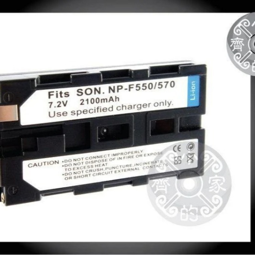 【現貨】SONY F330 F530 F550 F570 NP-F550 未解碼 LED燈 鋰電池 外接螢幕 小齊的家