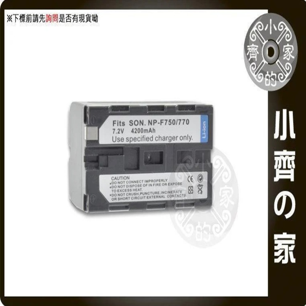 NP-F750 電池 鋰電池 LED 補光燈 攝影燈 永諾 YN160 YN300 YN600 充電電池 小齊的家-細節圖2