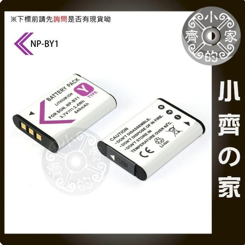 SONY AZ1 BY1 NIKON S550 DB-80,EN-EL11,D-LI78 LI-60B 充電器 小齊的家-細節圖3