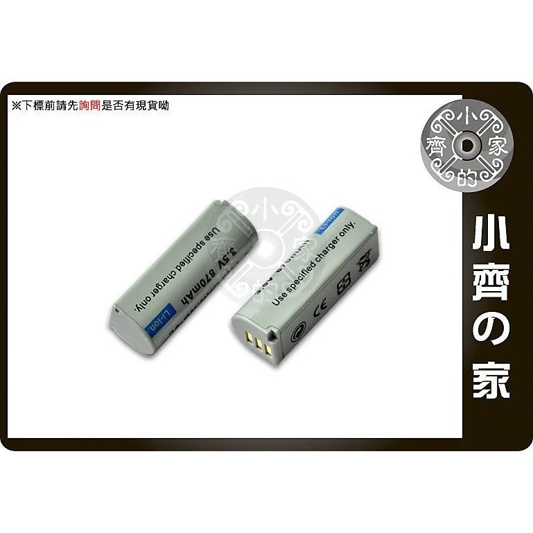 CANON IXUS 1000 HS IXUS1000 1000HS,NB-9L/NB9L防爆電池 另售充電器 小齊的家-細節圖2