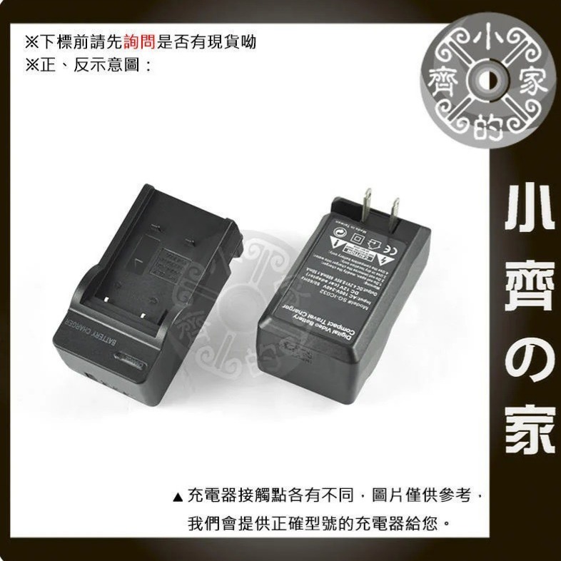 SONY NP-FM500H 智慧型充電器DSLR-A200 DSLR-A300 A500 A700 A900 小齊的家-細節圖3