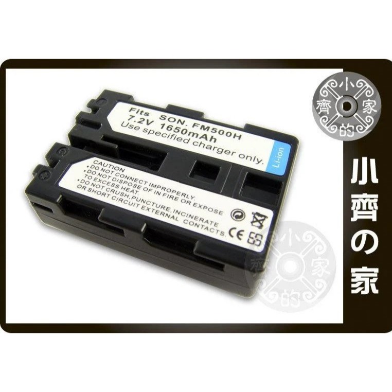 SONY NP-FM500H 智慧型充電器DSLR-A200 DSLR-A300 A500 A700 A900 小齊的家-細節圖4