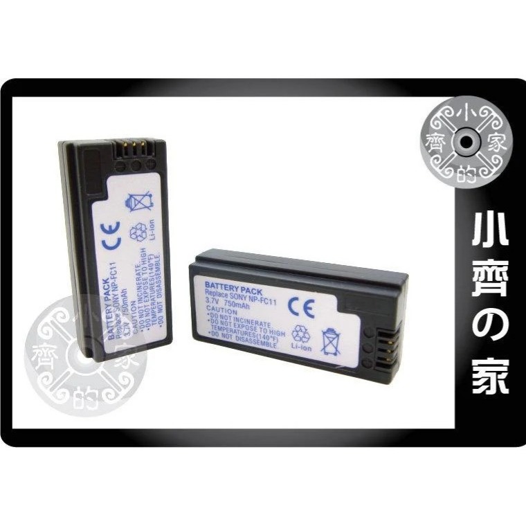 SONY NP-FC10 DSC-F77 F77A FX77 P10 DSC-P10L NP-FC11 充電器 小齊的家-細節圖3