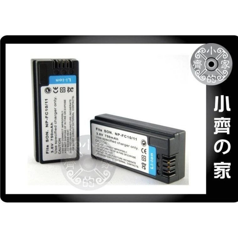 SONY NP-FC10 FC11 DSC-P8 DSC-P8R DSC-P8S DSC-P9 DSC-V1 小齊的家-細節圖2