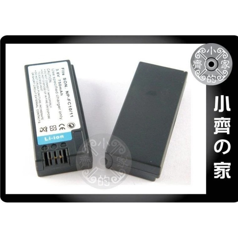 SONY NP-FC10 FC11 DSC-P8 DSC-P8R DSC-P8S DSC-P9 DSC-V1 小齊的家-細節圖3