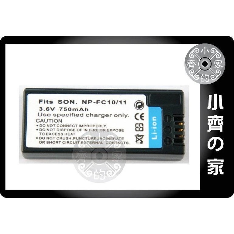 SONY NP-FC10 FC11 DSC-P8 DSC-P8R DSC-P8S DSC-P9 DSC-V1 小齊的家-規格圖4
