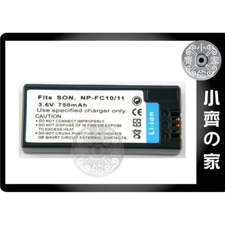 SONY DSC-F77,F77A,FX77,P8L 新北可面交 NP-FC10,NP-FC11 高品質鋰電池 小齊的家-細節圖3