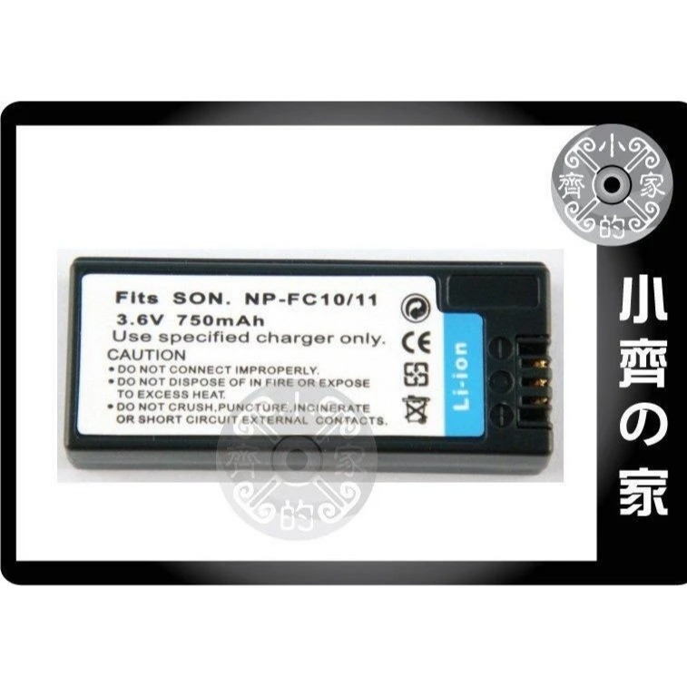 SONY NP-FC10 DSC-P10S DSC-P2 P3 P5 P12 DSC-P7 NP-FC11 小齊的家-細節圖2