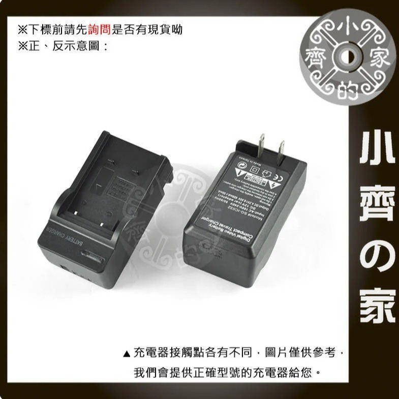 SONY NP-FC10 DSC-P10S DSC-P2 P3 P5 P12 DSC-P7 NP-FC11 小齊的家-細節圖4