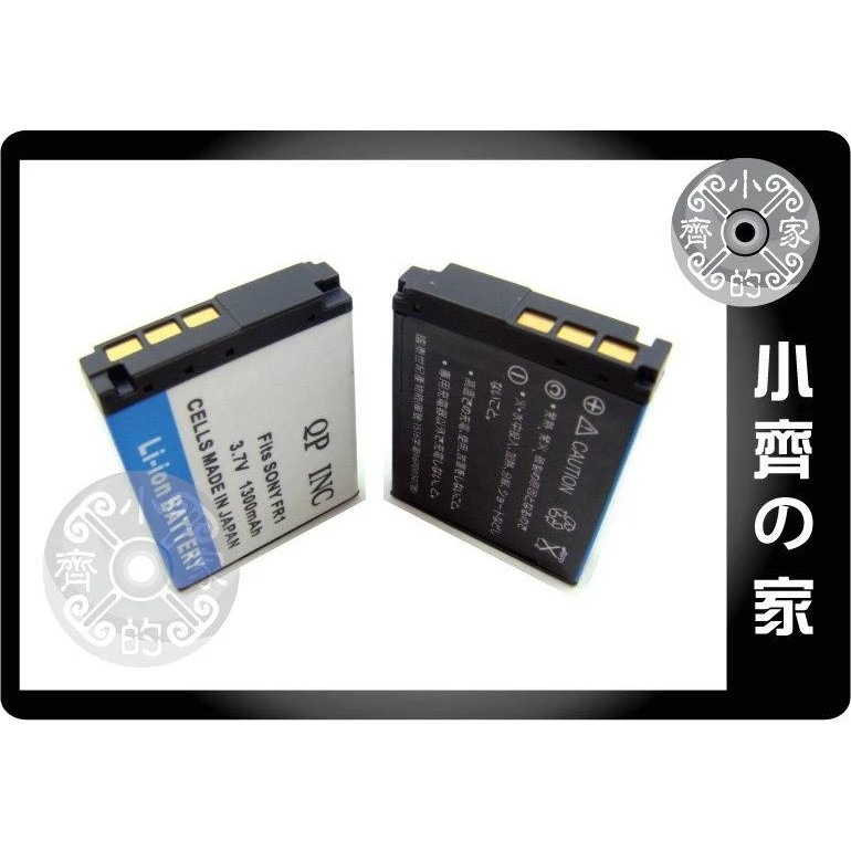 SONY DSC-T50/R F88 FX 系列 P100 P100/L P100/LJ NP-FR1充電器 小齊的家-細節圖3