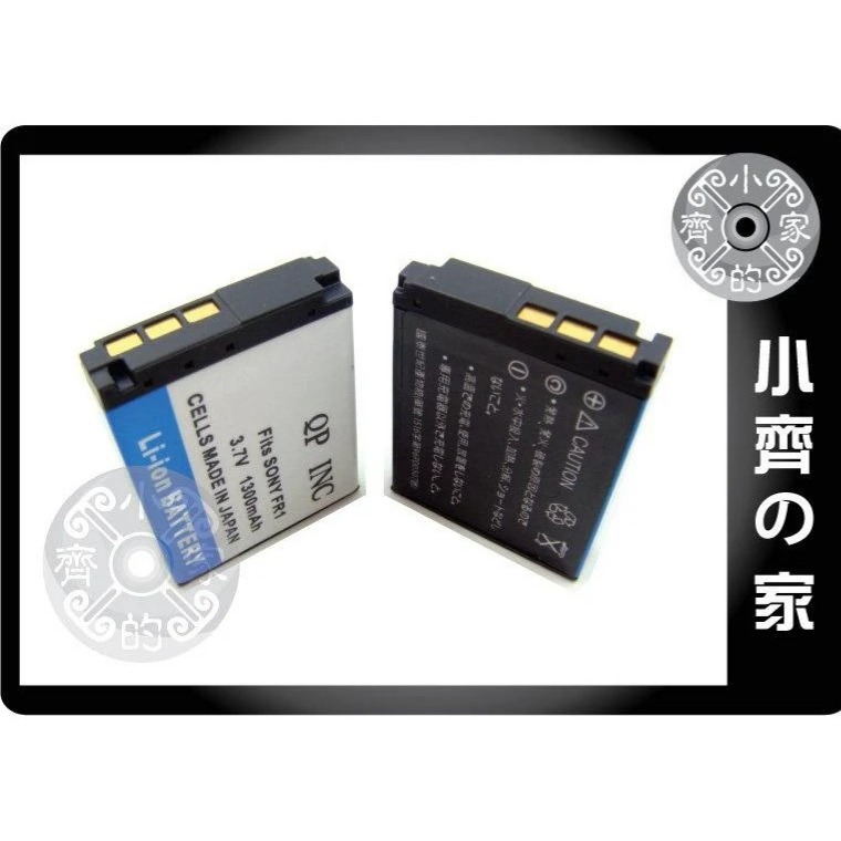 SONY DSC-V 系列 V3/G1 Cyber-shot 系列 DSC-F 系列 NP-FR1 充電器 小齊的家-細節圖3