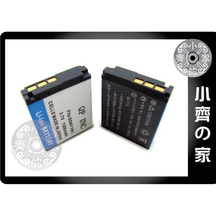 SONY DSC-P100/R P100/S P100PP P120 P150/B NP-FR1 充電器 小齊的家-細節圖3
