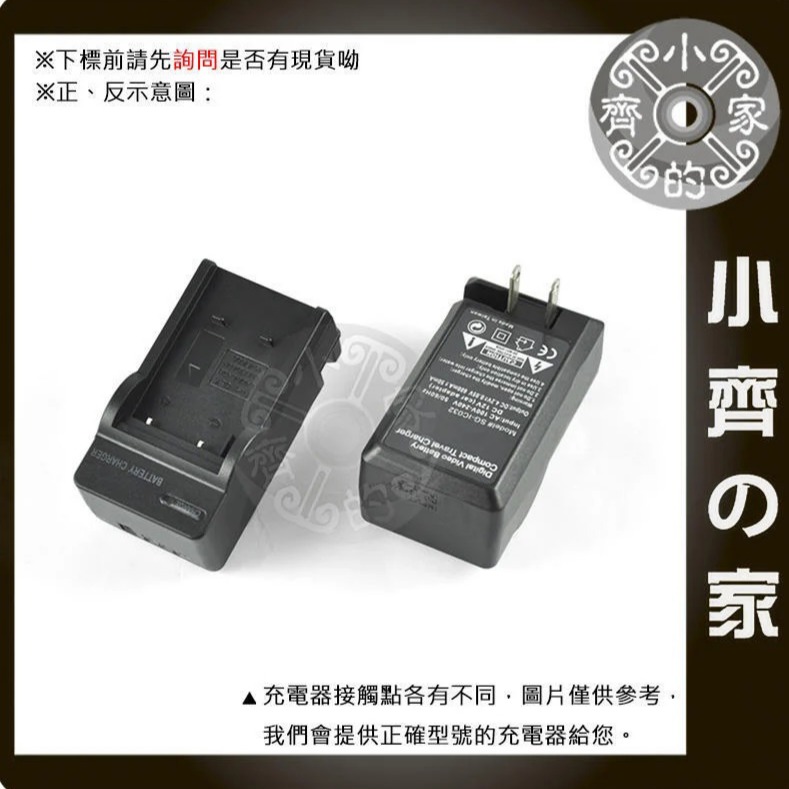 SONY DSC-T30 DSC-T50/R DSC-F88 DSC-P100,NP-FR1 高品質鋰電池 小齊的家-細節圖4