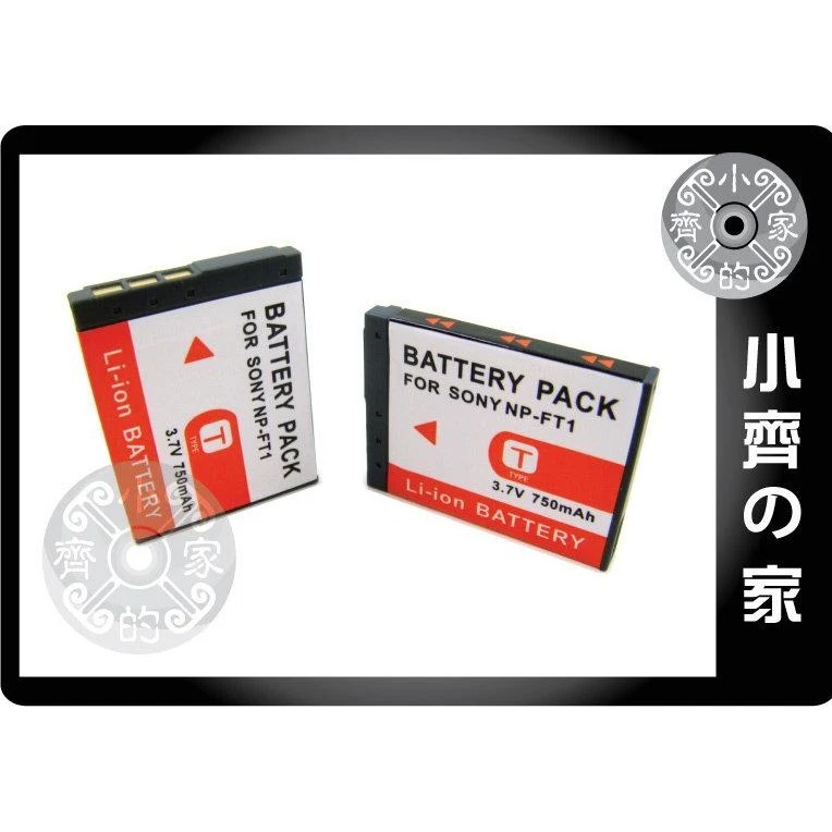 Vhbw 2x Akku Für Sony Cybershot DSC-T Serie – 500 MAh, 3,6 V, Kompatibel Mit NP-FT1