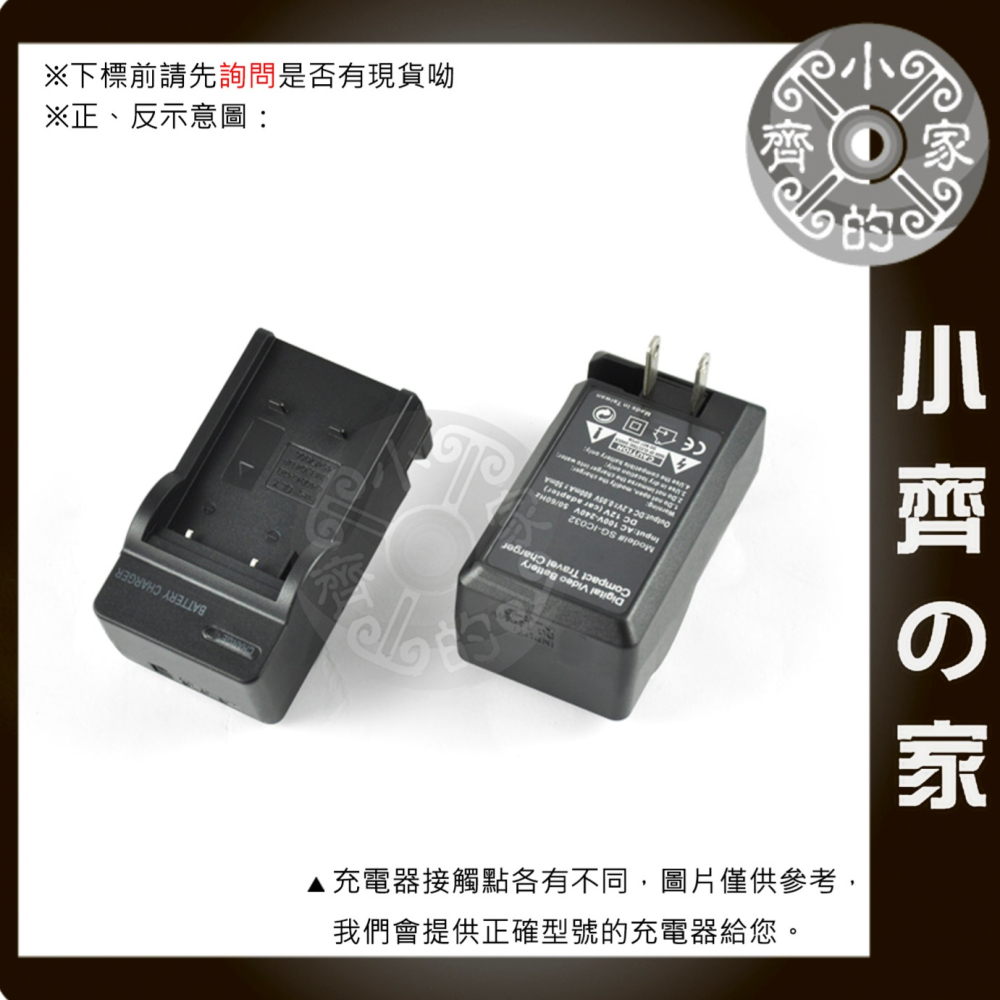 SONY DSC-L1/W M(Cyber-shot)系列 M1 M2 T1 T10 NP-FT1 充電器 小齊的家-細節圖3