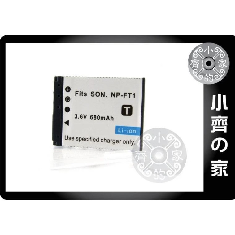 SONY DSC-T10/B T10/P T10/W T11 T3 DSC-T3/B NP-FT1 電池 小齊的家-細節圖2
