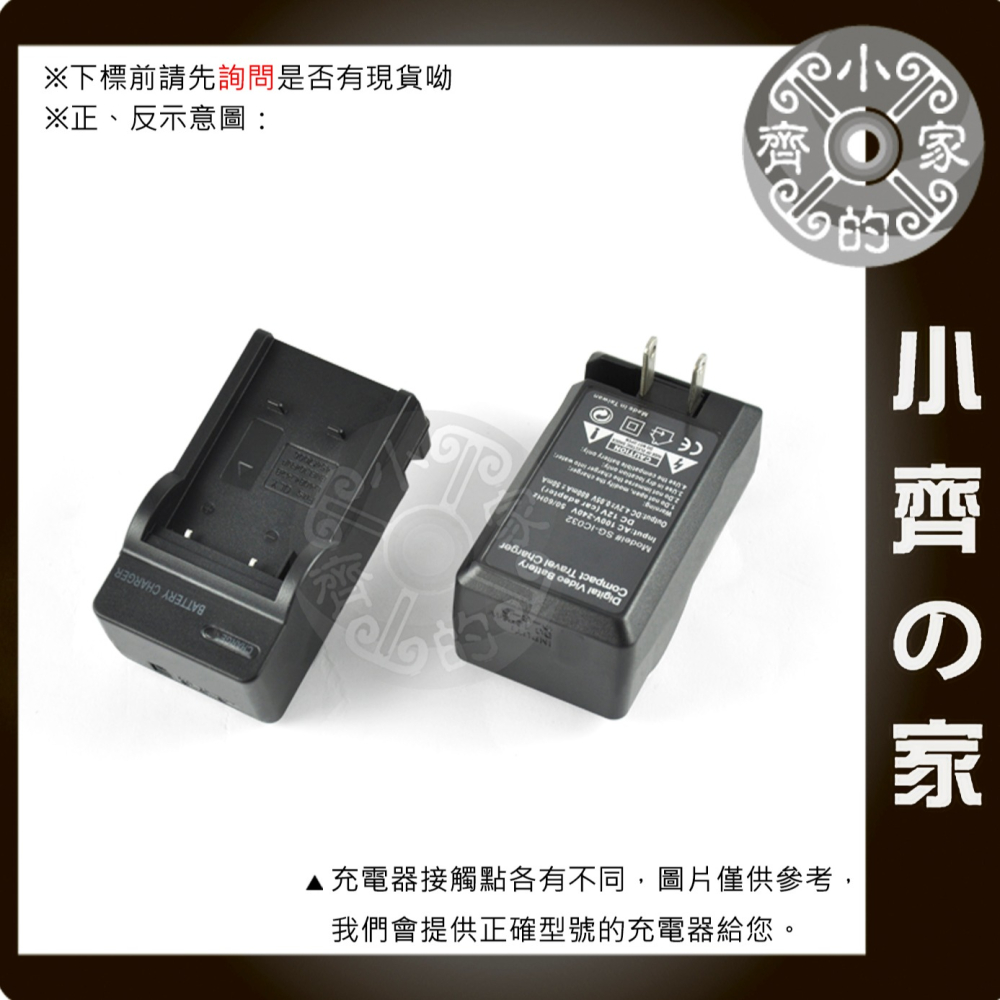 SONY DSC-T10/B T10/P T10/W T11 T3 DSC-T3/B NP-FT1 電池 小齊的家-細節圖4
