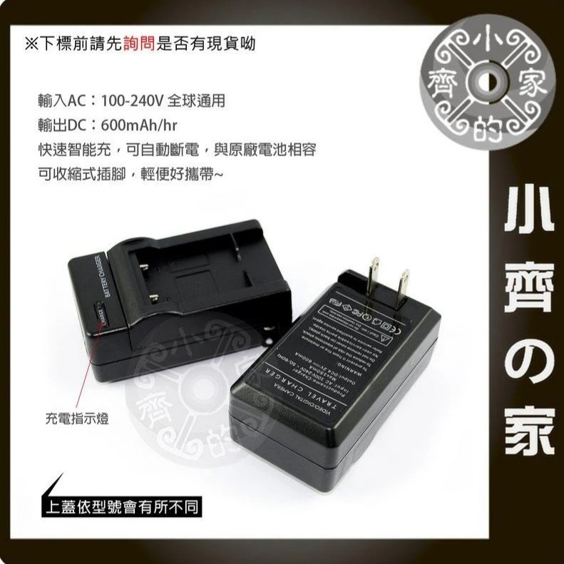 SONY DSC-T70 T75 T77 T200 T2 T300 W/P/S/B/R,NP-BD1 充電器 小齊的家-細節圖2