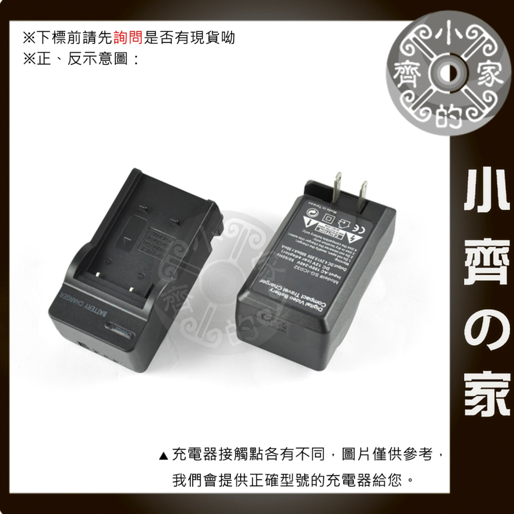 SONY NP-FD1 NP-FD1 T70 T200 T2 T-70 T-200,NP-BD1電池小齊的家- 小齊