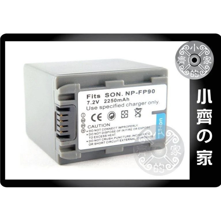 SONY NP-FP30,NP-FP50,FP60,FP70,NP-FP71,NP-FP90 高品質鋰電池 小齊的家-細節圖2
