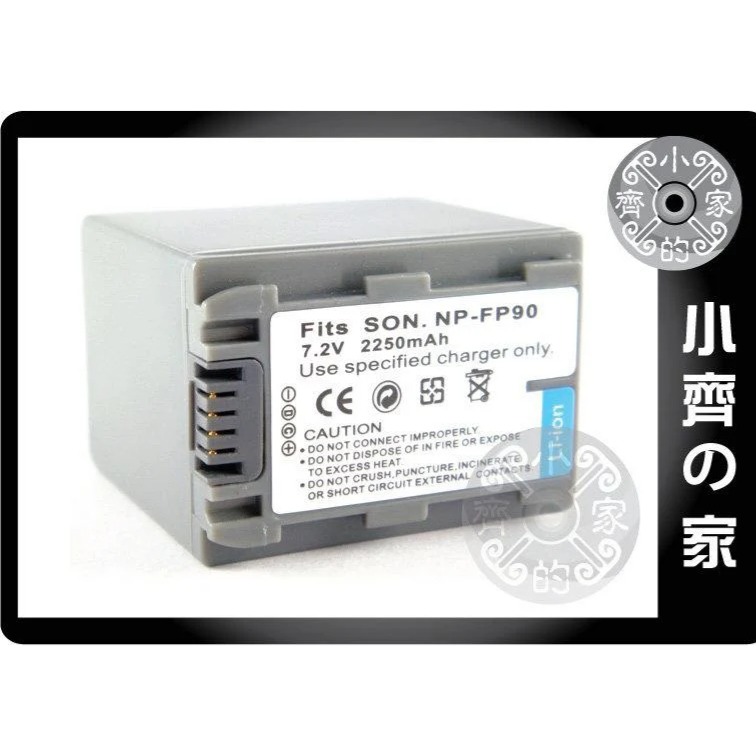SONY FP70,NP-FP71,DCR-DVD92,DCR-HC65 HC3 NP-FP90 高品質鋰電池 小齊的家-細節圖3