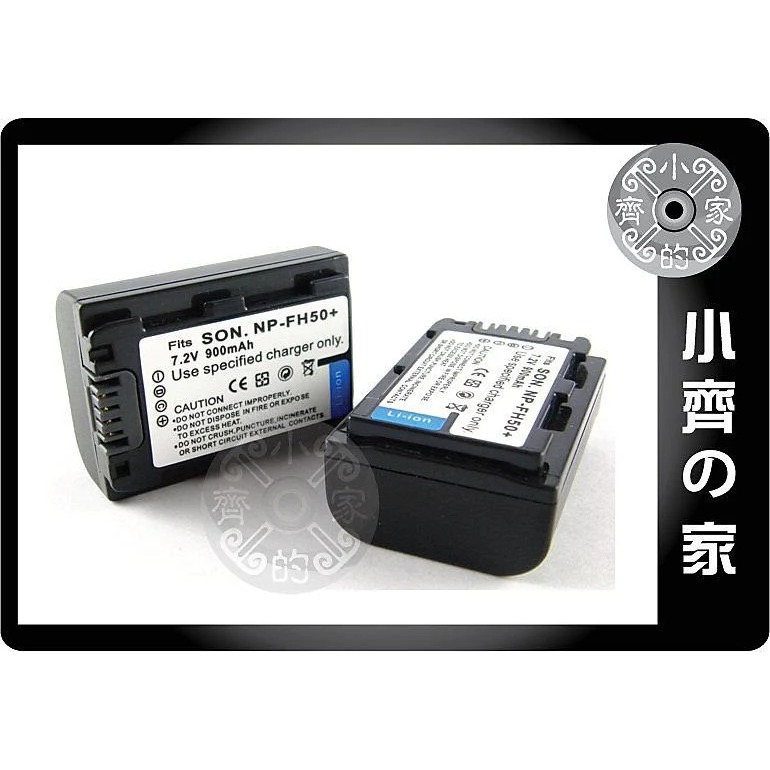 SONY SR85 SR220 SR87 48E46E96E HC41 16F HC17HC18,FH50充電 小齊的家-細節圖4