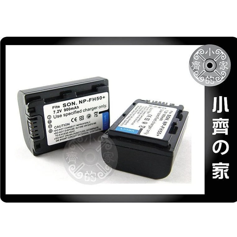 SONY DCR-HC48E HC85E HC94E DCR-30 CX6EK CX7K,NP-FH50鋰電池 小齊的家-細節圖2