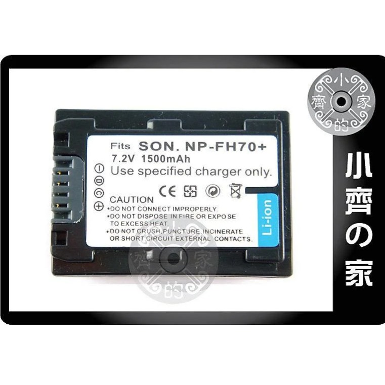SONY DCR-HC48E HC85E HC94E DCR-30 CX6EK CX7K,NP-FH50鋰電池 小齊的家-細節圖3