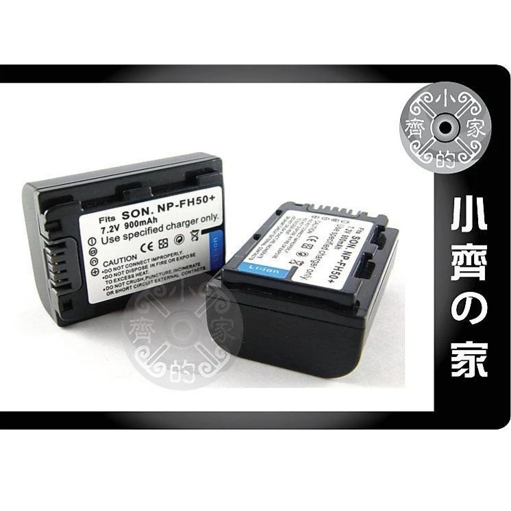 小齊的家 SONY DCR-SR82E SR90E DCR-SR5 SR52E SR70E,NP-FH50高品質鋰電池-細節圖2