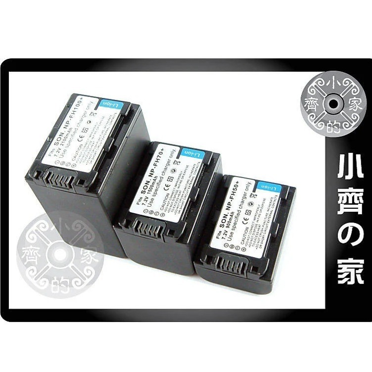 小齊的家 SONY DCR-SR82E SR90E DCR-SR5 SR52E SR70E,NP-FH50高品質鋰電池-細節圖3