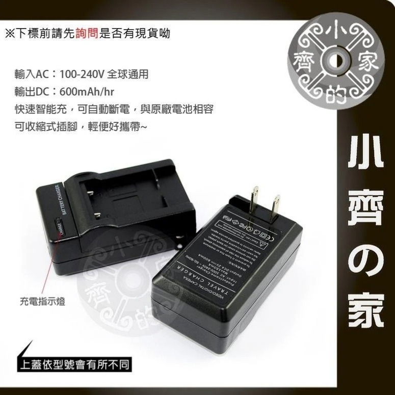 小齊的家 SONY DCR-SR82E SR90E DCR-SR5 SR52E SR70E,NP-FH50高品質鋰電池-細節圖4
