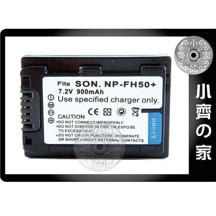 SONY DCR-SR100 DCR-SR72E SR100E DCR-SR200,NP-FH50鋰電池 小齊的家-細節圖2