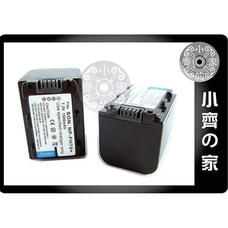 SONY DCR-SR100 DCR-SR72E SR100E DCR-SR200,NP-FH50鋰電池 小齊的家-細節圖4