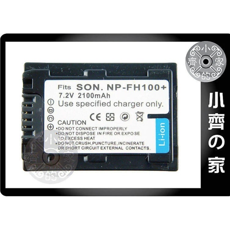 SONY DCR-SR100 DCR-SR72E SR100E DCR-SR200,NP-FH50鋰電池 小齊的家-細節圖5