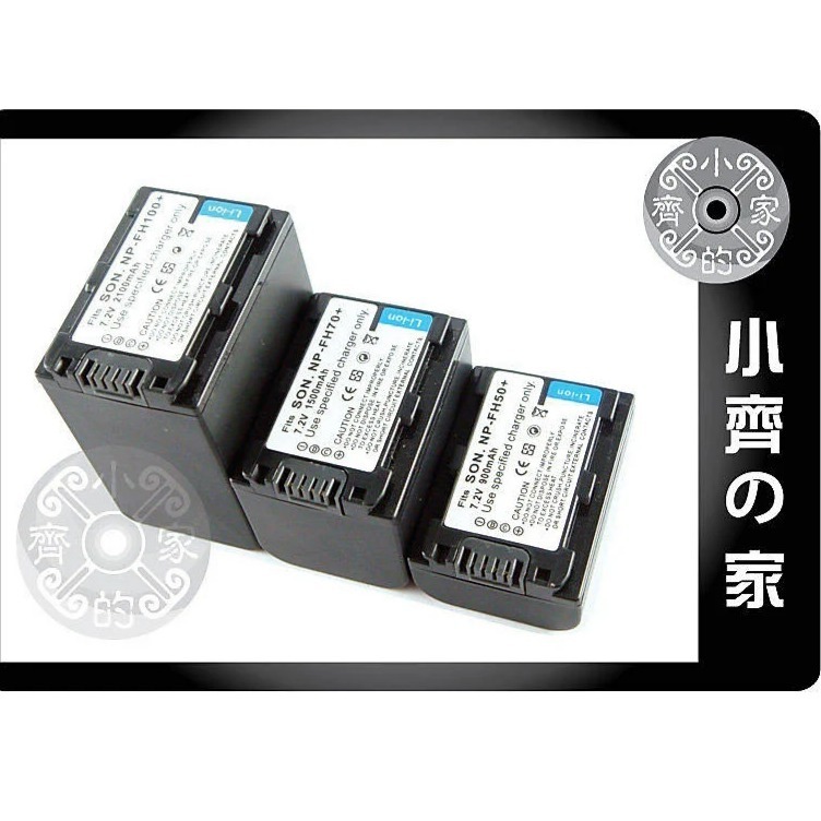 SONY DCR-SR100 DCR-SR72E SR100E DCR-SR200,NP-FH50鋰電池 小齊的家-細節圖7