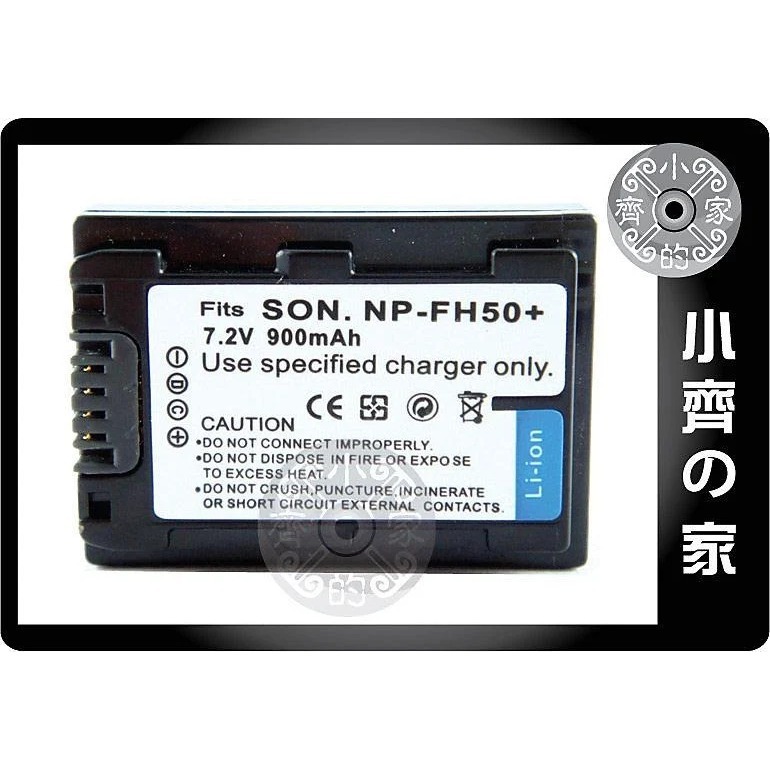 SONY DCR-SR100 DCR-SR72E SR100E DCR-SR200,NP-FH50鋰電池 小齊的家-規格圖8