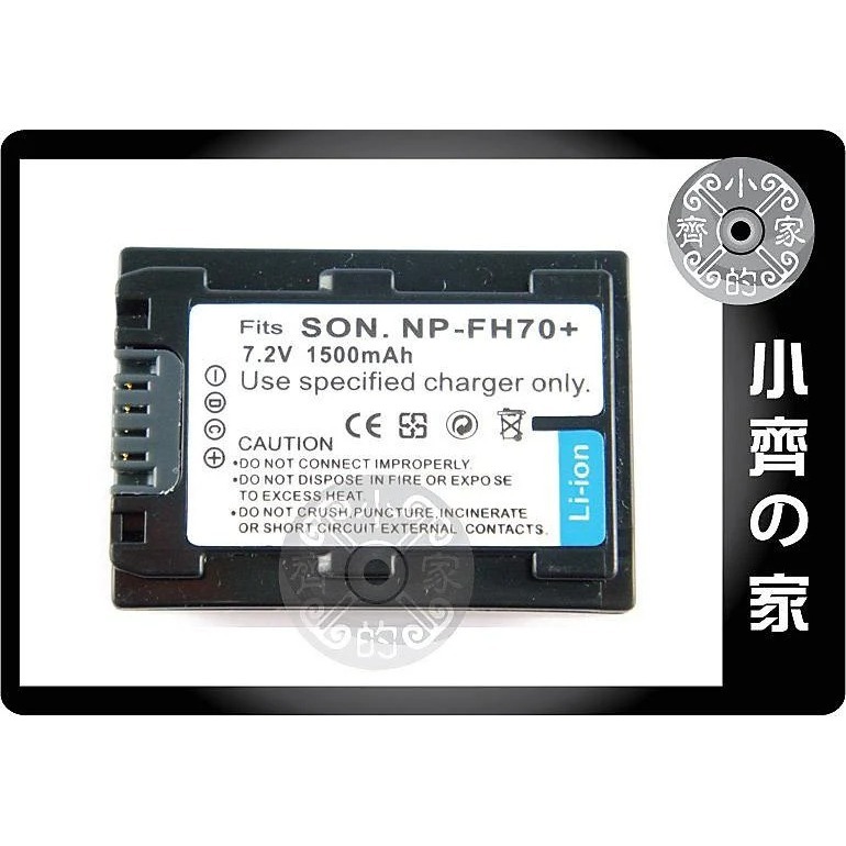 SONY DCR-SR100 DCR-SR72E SR100E DCR-SR200,NP-FH50鋰電池 小齊的家-規格圖8