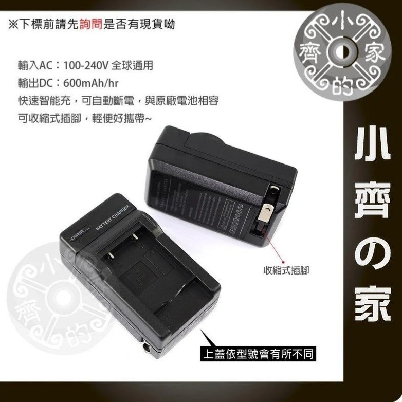祿萊 Rollei Powerflex 470 500 600 800專用Li-40B,EN-EL10鋰電池-小齊的家-細節圖2