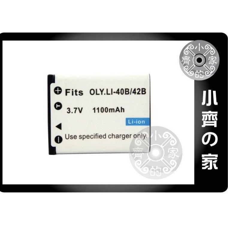 Nikon S60 S80 S220 S230 S510 S520 S570 S3000,EL10,LI40B充電 小齊-細節圖3