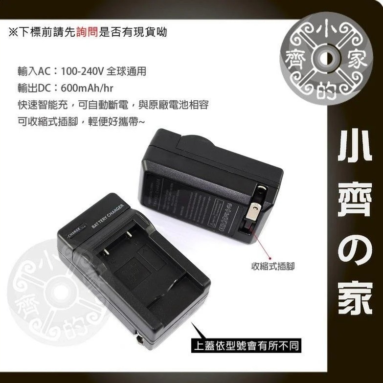Nikon S60 S80 S220 S230 S510 S520 S570 S3000,EL10,LI40B充電 小齊-細節圖2
